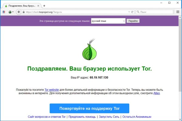 Сайт kraken darknet