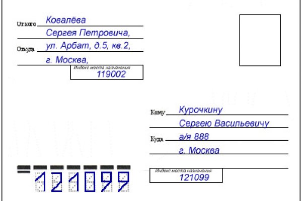 Кракен ссылка на тор