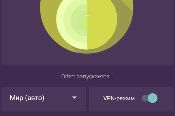 Kraken darknet ссылка тор