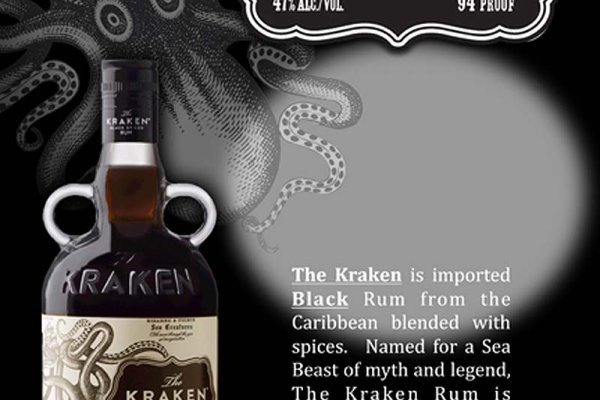 Kraken шоп что это