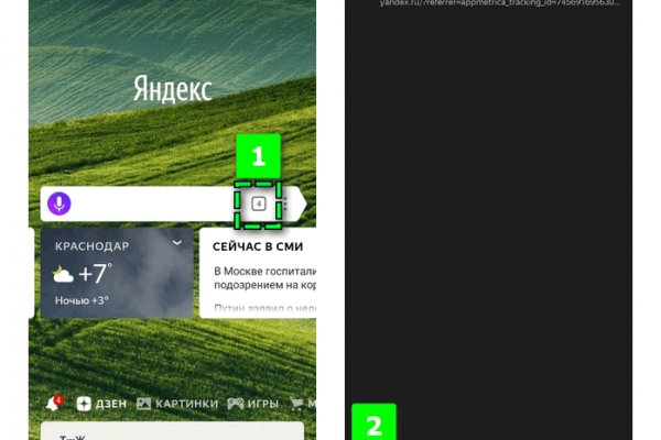 Кракен ссылка тор kr2web in