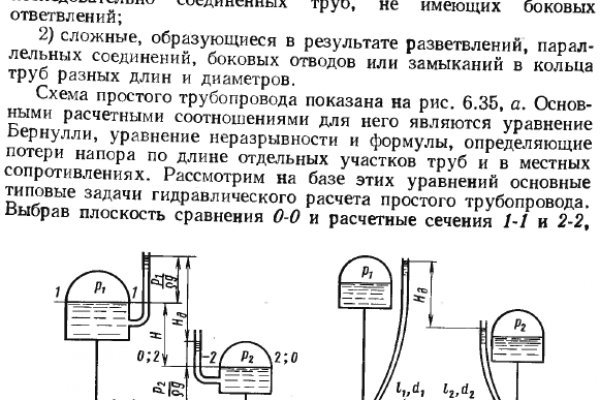 Кракен дарк сайт