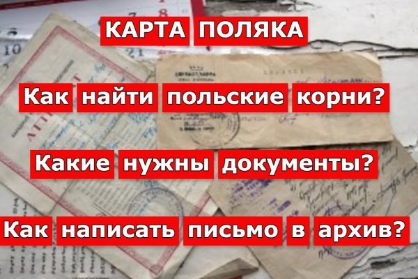 Кракен не приходят деньги