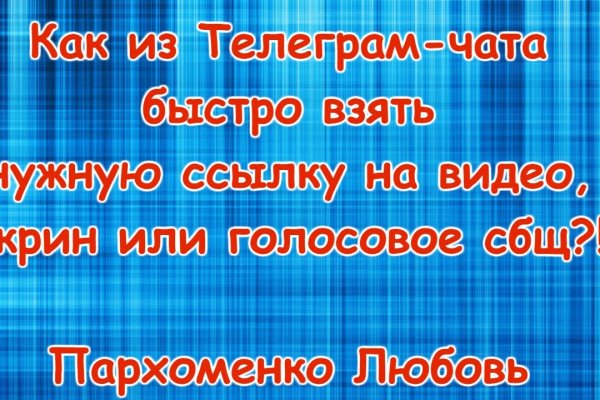 Кракен сайт зеркало рабочее на сегодня