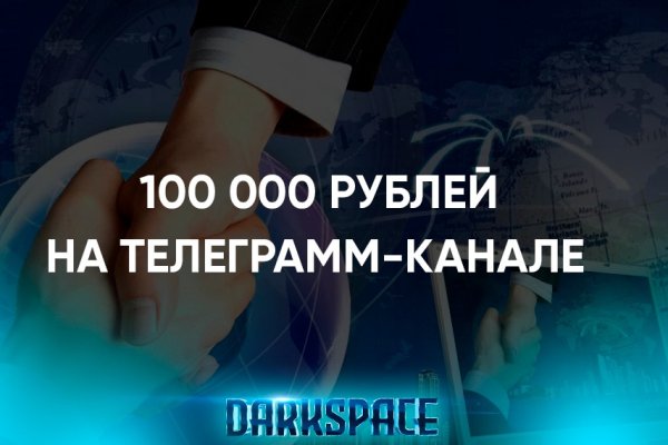 Зайти на кракен тор