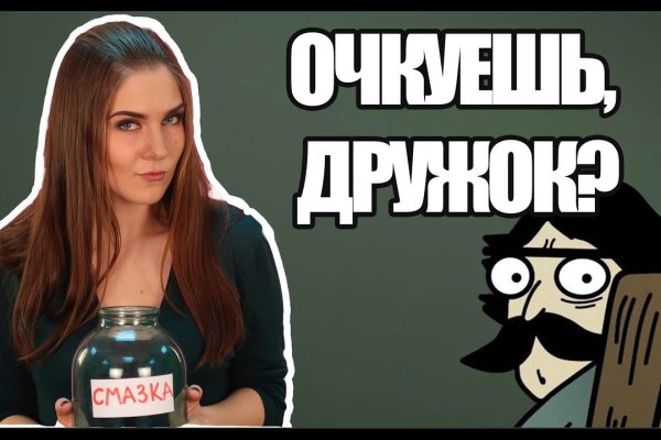 Kraken ссылка для тору