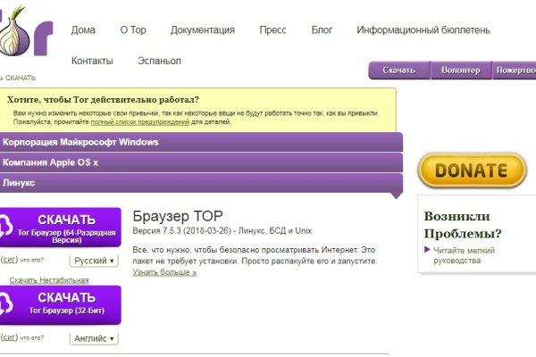 Почему сегодня не работает площадка кракен