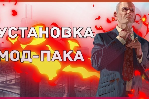 Ссылка на кракен в тор на сегодня