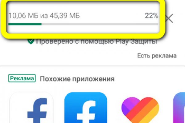 Кракен сайт kr2web